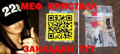 МДМА Новозыбков