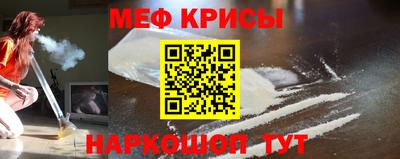 синтетический гашиш Новокубанск