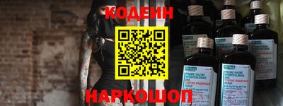 синтетический гашиш Новокубанск