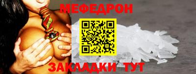 синтетический гашиш Новокубанск