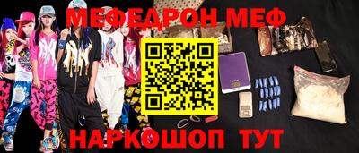 прущая мука Новодвинск