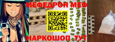 прущая мука Новодвинск