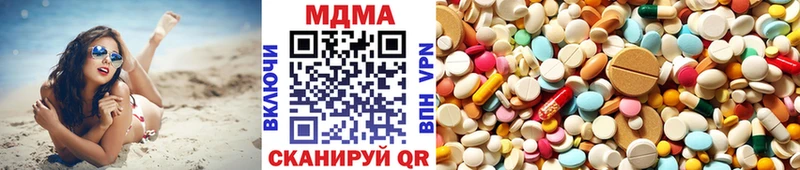 MDMA молли  Добрянка 