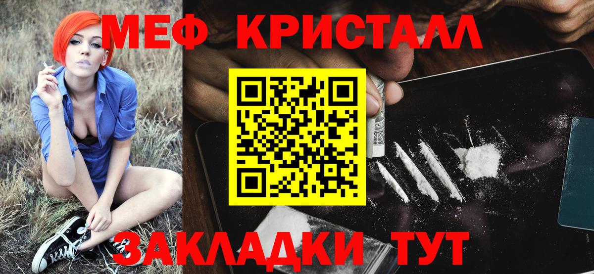  COCAIN Добрянка