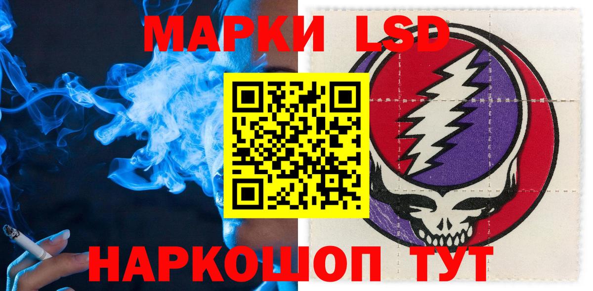 Марки NBOMe 1,8мг Добрянка