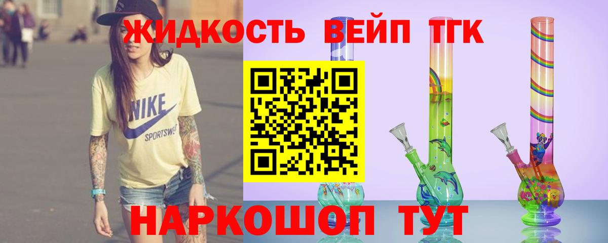 Дистиллят ТГК концентрат Добрянка