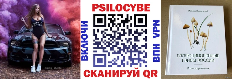 мега ссылка  дарнет шоп  Добрянка  Галлюциногенные грибы мухоморы 