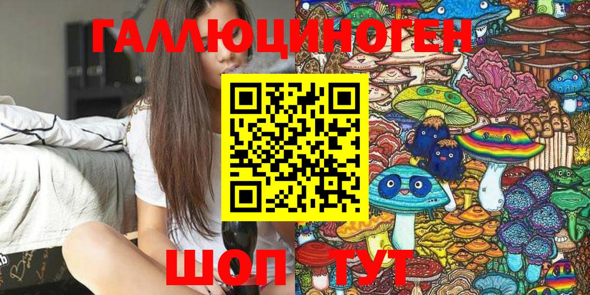 Добрянка  Галлюциногенные грибы Magic Shrooms  Галлюциногенные грибы MAGIC MUSHROOMS  Вход с VPN 