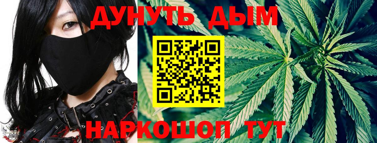 Канабис Bruce Banner  Вход с VPN  Добрянка  Марихуана Bruce Banner 